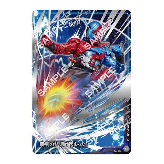 【フラットガシャポン】STAND STRUCTURE（スタンドストラクチャー） 仮面ライダーの種類 9