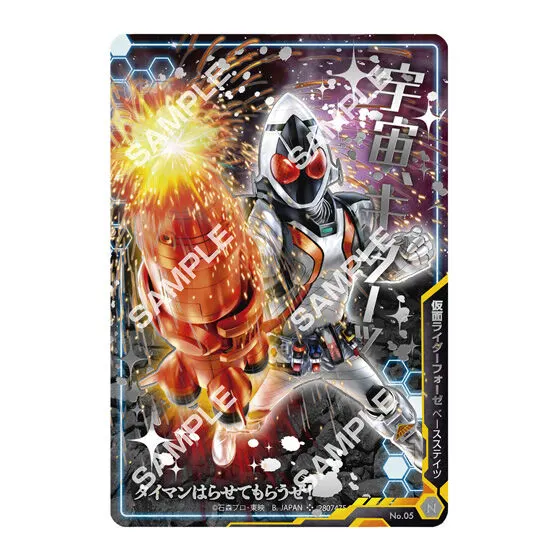 【フラットガシャポン】STAND STRUCTURE（スタンドストラクチャー） 仮面ライダーの種類 10