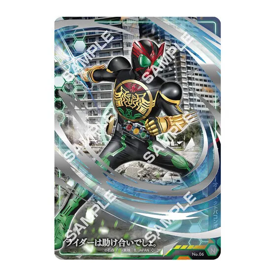 【フラットガシャポン】STAND STRUCTURE（スタンドストラクチャー） 仮面ライダーの種類 11
