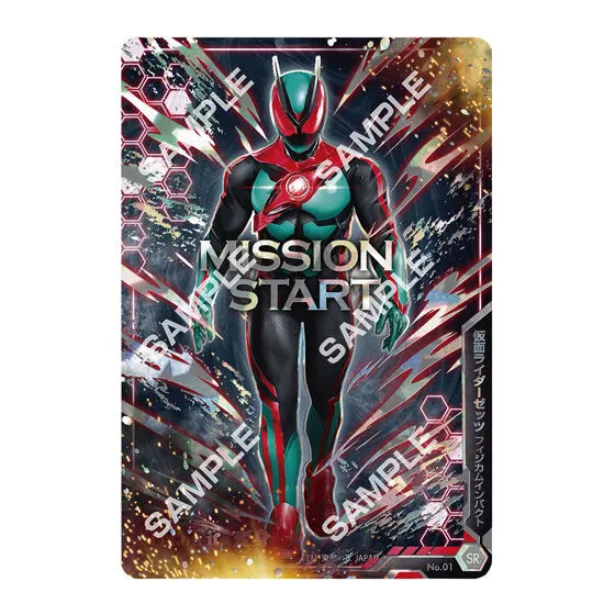 【フラットガシャポン】STAND STRUCTURE（スタンドストラクチャー） 仮面ライダーの種類 1