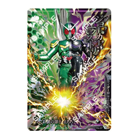 【フラットガシャポン】STAND STRUCTURE（スタンドストラクチャー） 仮面ライダーの種類 3