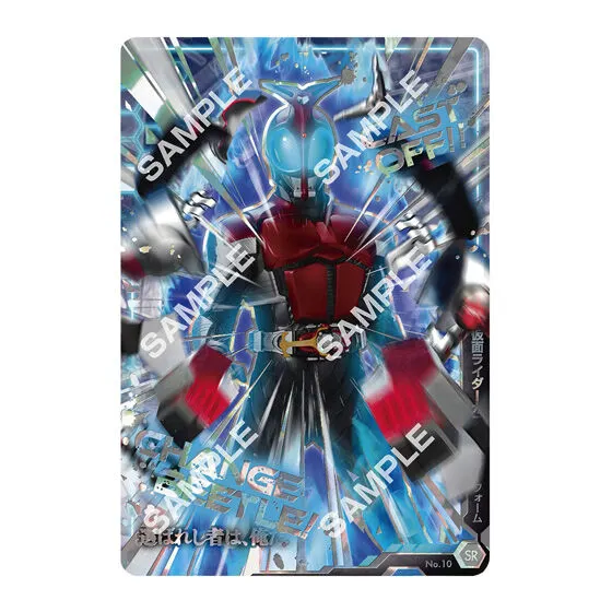 【フラットガシャポン】STAND STRUCTURE（スタンドストラクチャー） 仮面ライダーの種類 4