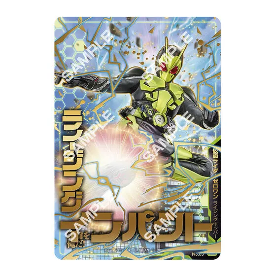 【フラットガシャポン】STAND STRUCTURE（スタンドストラクチャー） 仮面ライダーの種類 5