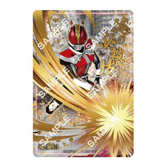 【フラットガシャポン】STAND STRUCTURE（スタンドストラクチャー） 仮面ライダーの種類 7