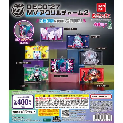 DECO*27 MVアクリルチャーム2の台紙