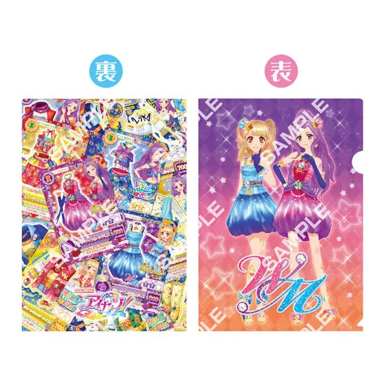 【フラットガシャポン】アイカツ！ クリアファイルコレクション2の種類 2