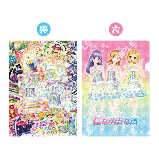 【フラットガシャポン】アイカツ！ クリアファイルコレクション2の種類 3