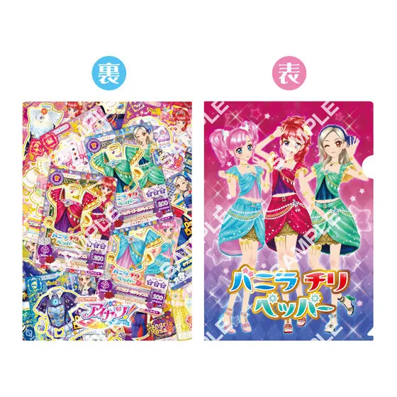 【フラットガシャポン】アイカツ！ クリアファイルコレクション2の種類 4