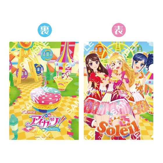 【フラットガシャポン】アイカツ！ クリアファイルコレクション2の種類 5