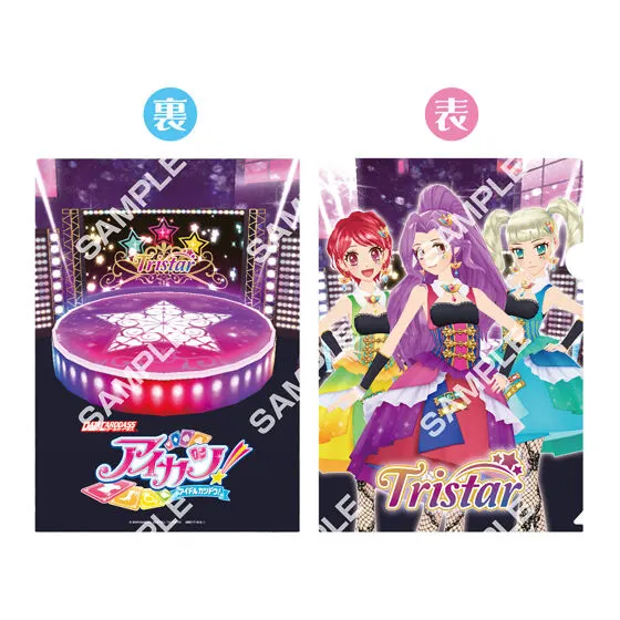 【フラットガシャポン】アイカツ！ クリアファイルコレクション2の種類 6
