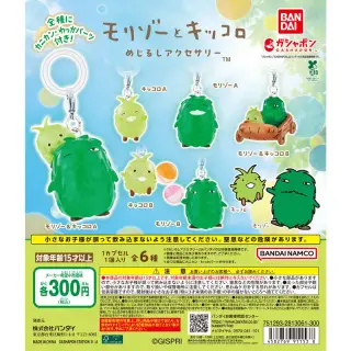 モリゾーとキッコロ めじるしアクセサリーの画像