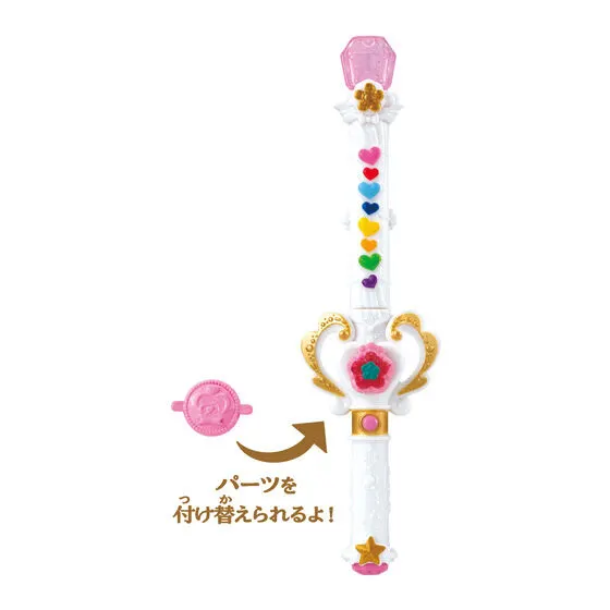 プリキュアオールスターズ なりきりプリキュアDX2～ファイトコレクション～の種類 4