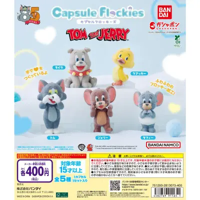 capsule flockies TOM and JERRYの台紙