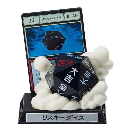 HUNTER×HUNTER ガシャポン！コレクション G.I.編の種類 1