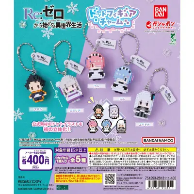Re:ゼロから始める異世界生活 ドットフィギュアチャームの台紙