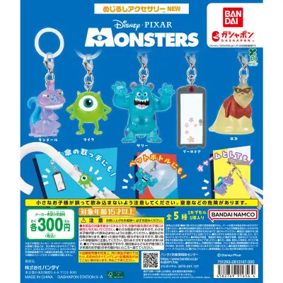 モンスターズ・インク めじるしアクセサリー NEWの台紙