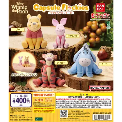 capsule flockies Winnie the Poohの台紙