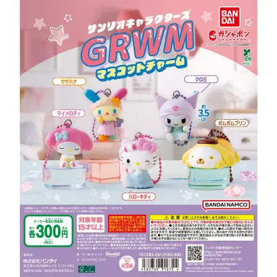 サンリオキャラクターズ GRWMマスコットチャームの台紙