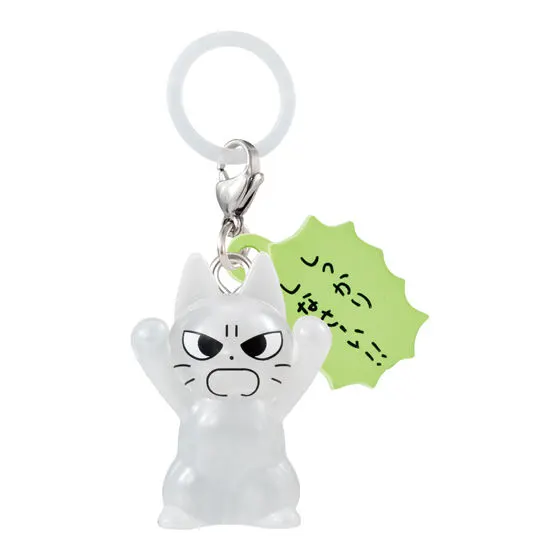 しかるねこ めじるしアクセサリーの種類 1