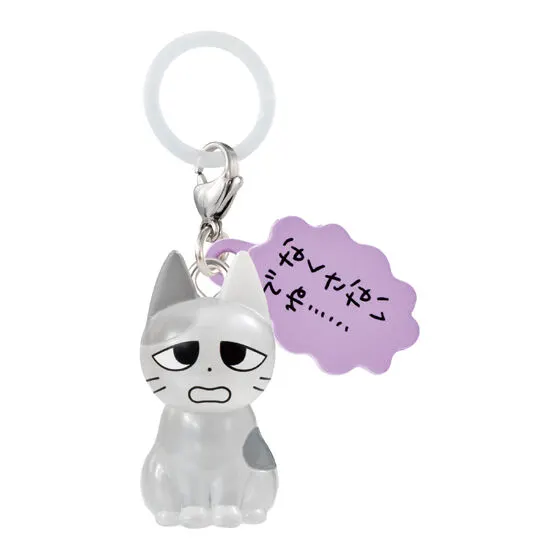 しかるねこ めじるしアクセサリーの種類 5