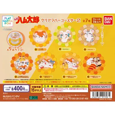 【フラットガシャポン】とっとこハム太郎 クリアラバーコースター2の台紙