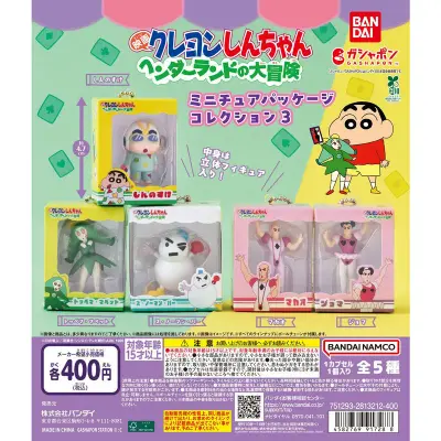 クレヨンしんちゃん ミニチュアパッケージコレクション３ 『映画クレヨンしんちゃん ヘンダーランドの大冒険』の台紙
