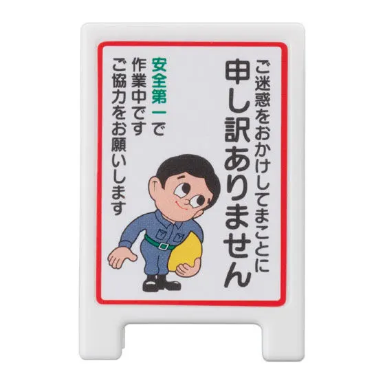 つくし坊や はさむんです。でらっくすの種類 1