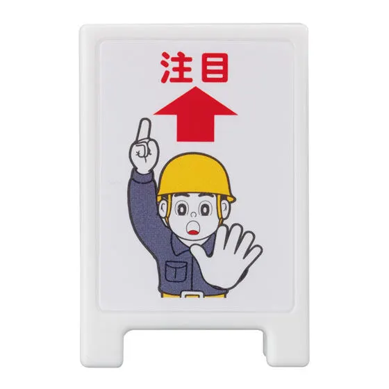 つくし坊や はさむんです。でらっくすの種類 2