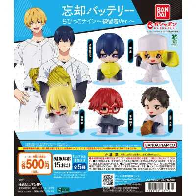忘却バッテリー ちびっこナイン～練習着Ver.～の台紙