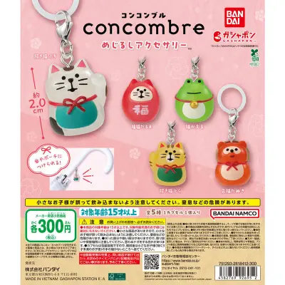 concombre めじるしアクセサリーの台紙