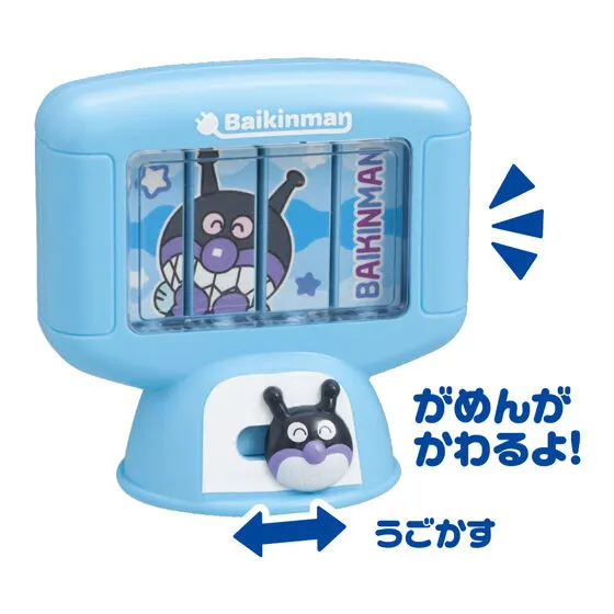 それいけ！アンパンマン ポップンハウス6の種類 2