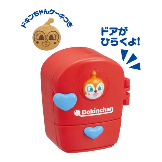 それいけ！アンパンマン ポップンハウス6の種類 3