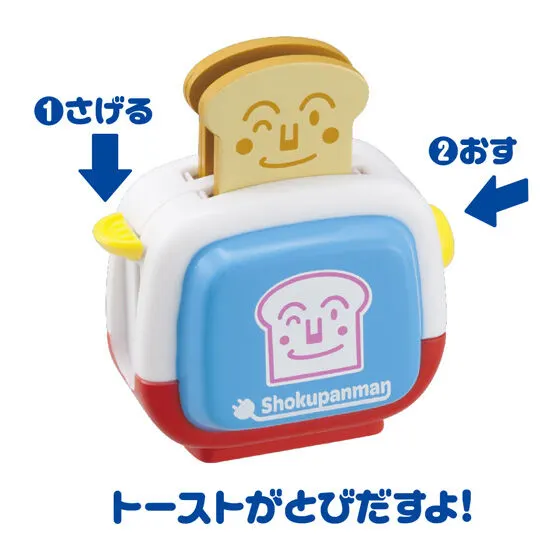 それいけ！アンパンマン ポップンハウス6の種類 5