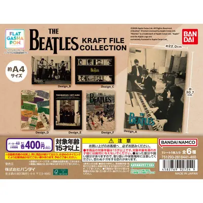 【フラットガシャポン】THE BEATLES KRAFT FILE COLLECTIONの台紙
