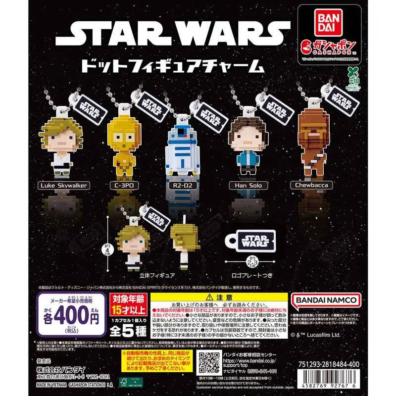 STAR WARS ドットフィギュアチャームの台紙