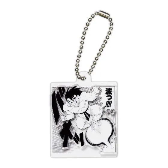 DRAGON BALL Kamehameha Charm Collectionの種類 6
