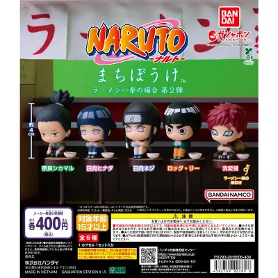 まちぼうけ NARUTO-ナルト- ラーメン一楽の場合 第2弾の台紙