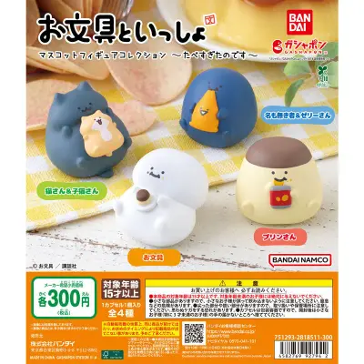 お文具といっしょ マスコットフィギュアコレクション～たべすぎたのです～の台紙