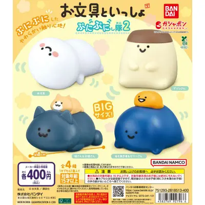 お文具といっしょ ぷにぷにし隊２の台紙