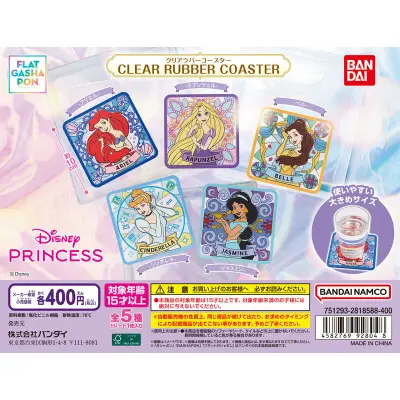 【フラットガシャポン】“ディズニープリンセス” クリアラバーコースターの台紙