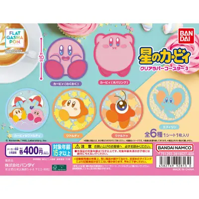 【フラットガシャポン】星のカービィ クリアラバーコースター3の台紙