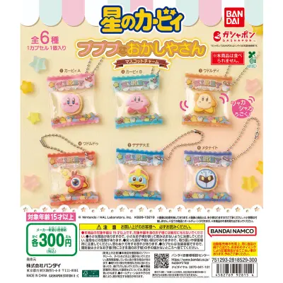星のカービィ プププなおかしやさん マスコットチャームの台紙