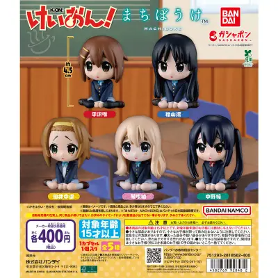 まちぼうけ けいおん！の場合の台紙
