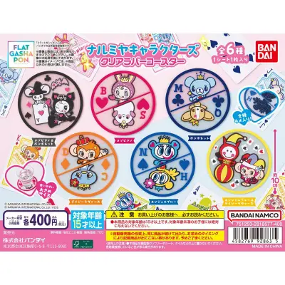 【フラットガシャポン】ナルミヤキャラクターズ クリアラバーコースターの台紙