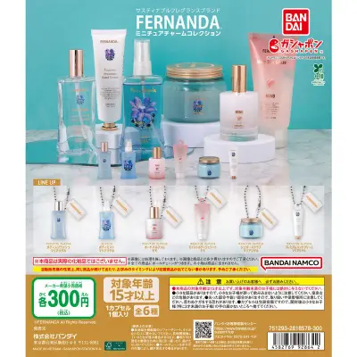 FERNANDA（フェルナンダ） ミニチュアチャームコレクションの台紙