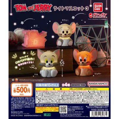 TOM and JERRY ライトマスコット3の台紙