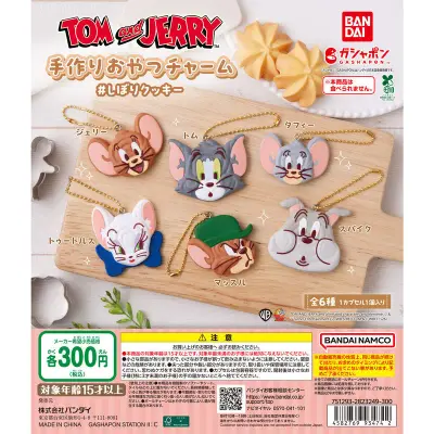 TOM and JERRY 手作りおやつチャーム ＃しぼりクッキーの台紙