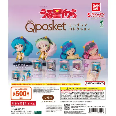うる星やつら Q posket ミニチュアコレクションの台紙