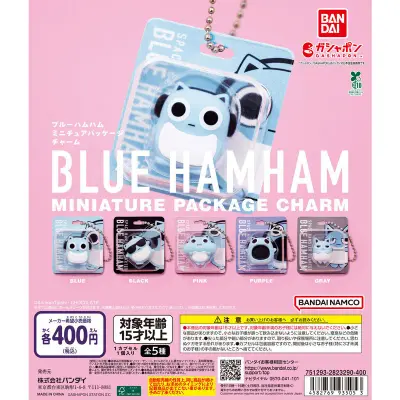 ブルーハムハム ミニチュアパッケージチャームの台紙