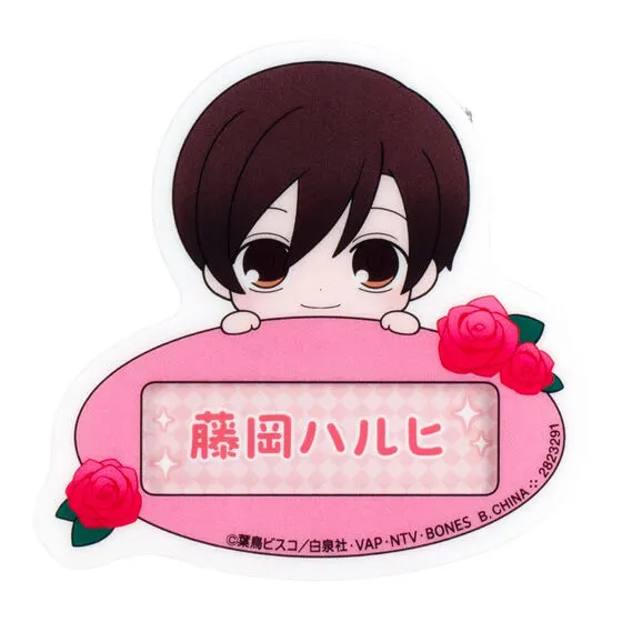 アニメ「桜蘭高校ホスト部」 おなまえなふだバッジの種類 1
